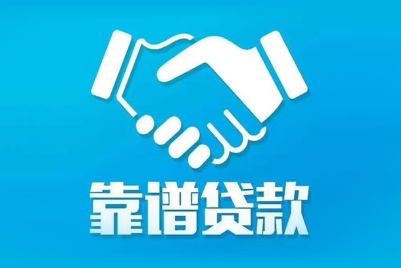 宁波鄞州区1空放电话|私人放款|宁波鄞州区1私人借钱