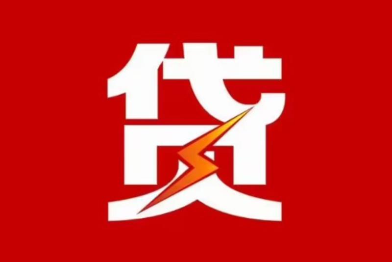 宁波鄞州区1空放借钱|短期应急贷款|宁波鄞州区1私人借钱