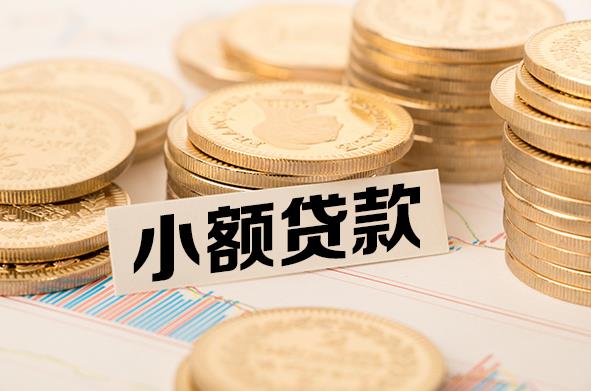 宁波鄞州区1空放贷款公司|私人借钱|私贷零用贷
