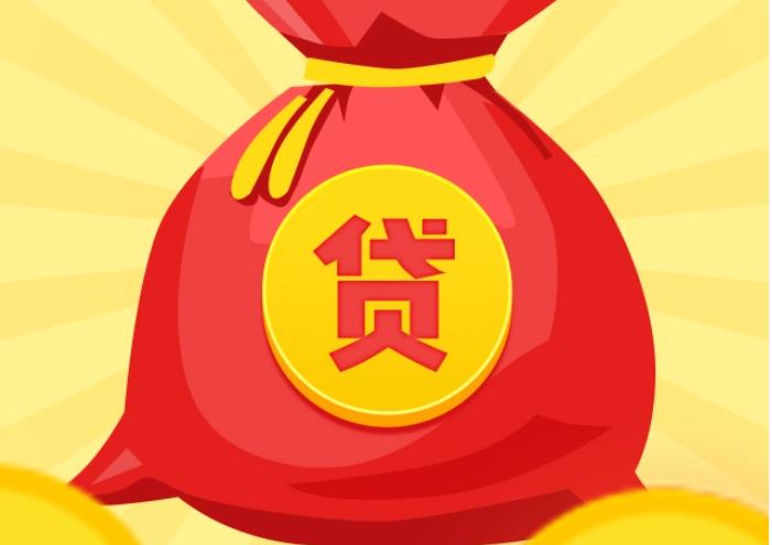 宁波鄞州区1空放|私人借钱|宁波鄞州区1应急贷款