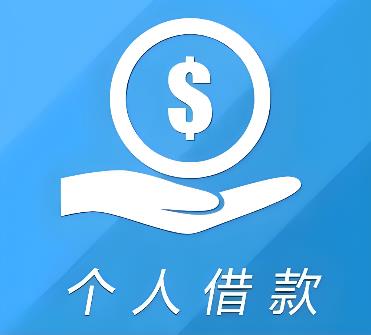 宁波鄞州区1空放借贷公司